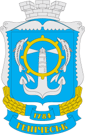 herb miasta Heniczesk